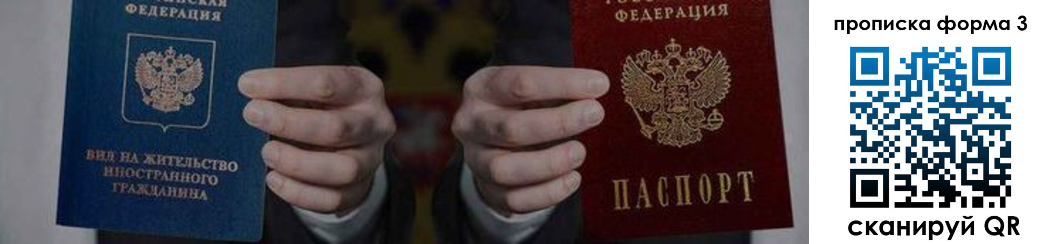 временная регистрация адрес в Каспийске