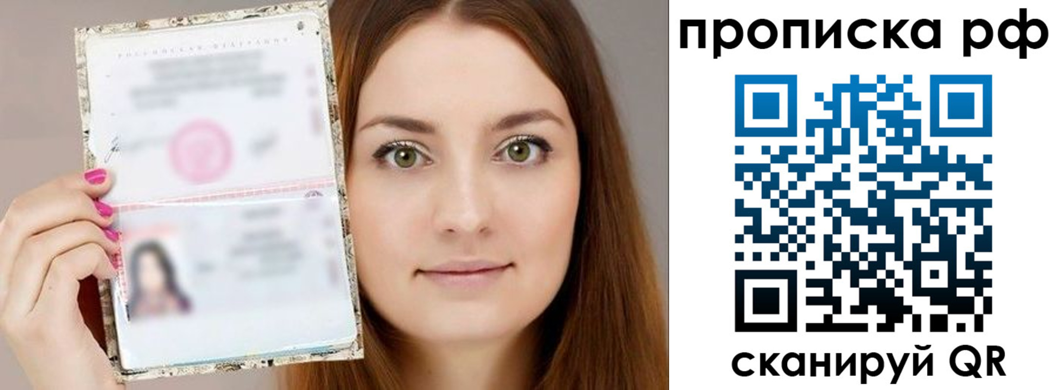 временная регистрация госуслуги в Каспийске