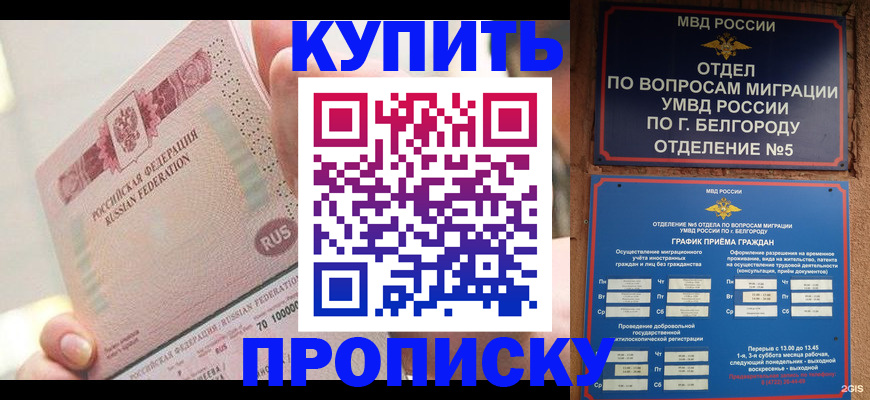 регистрация для дет. сада в Каспийске